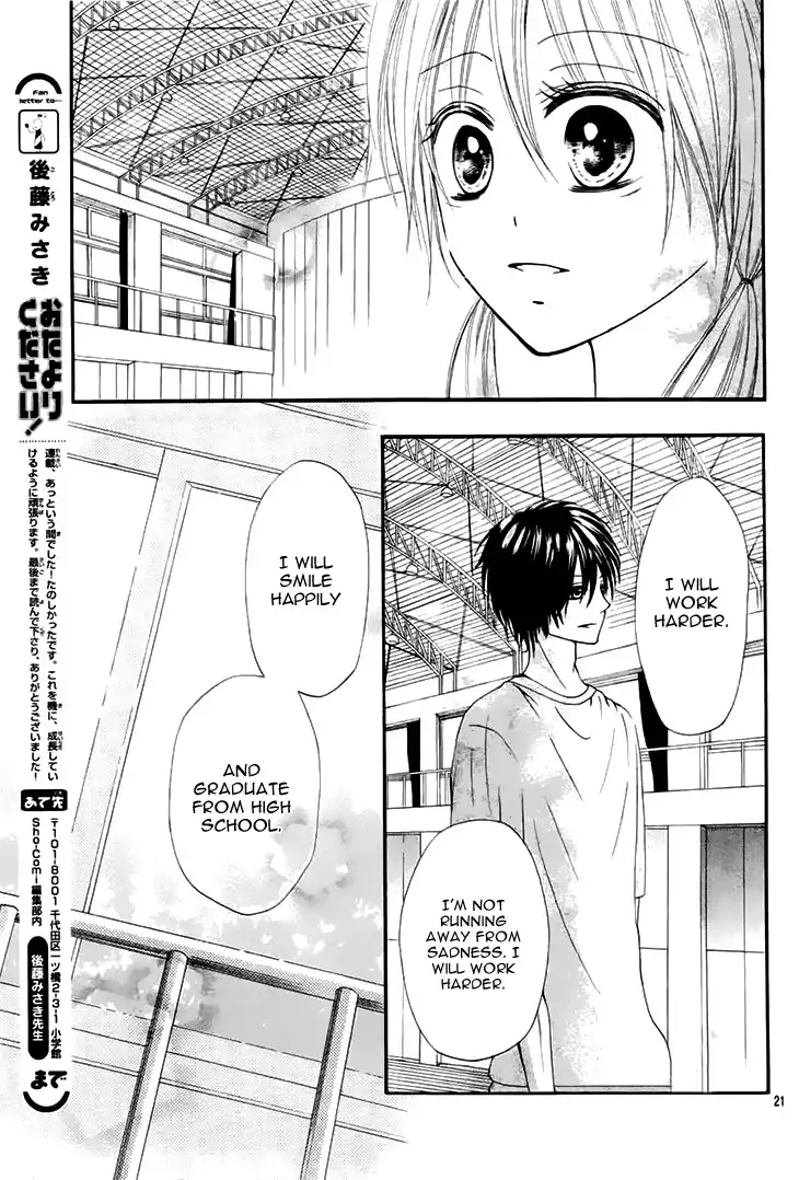 Kimi wa Maru de, Ano Hana no You de. Chapter 3 22